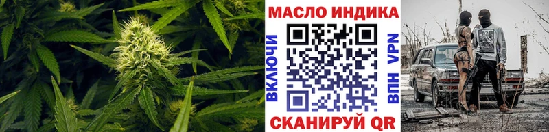 mega как зайти  Хабаровск  ТГК Wax  где найти  