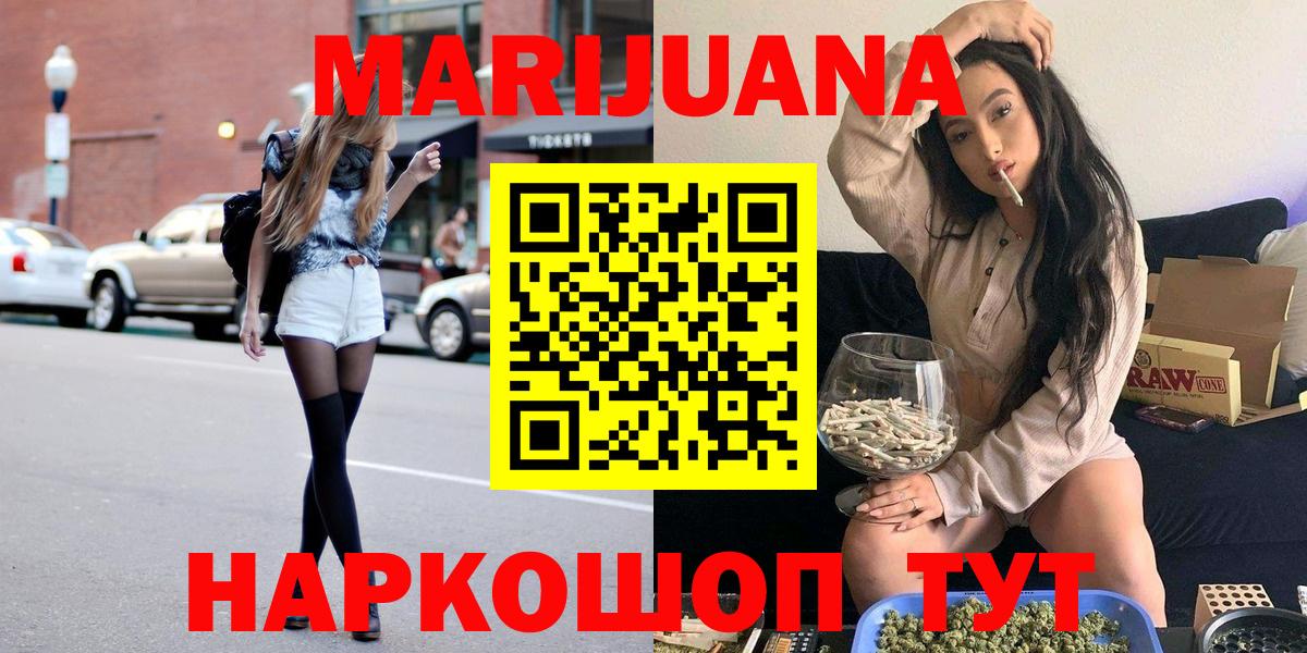Марихуана ГИДРОПОН Хабаровск